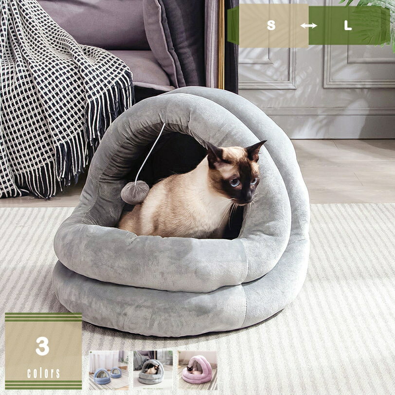 500��OFF�����ݥ� ǭ �٥å� �� �٥å� �ڥåȥ٥å� ���å���� �ݷ� �դ�դ� �⤳�⤳ ���ߤ� ������ �ݲ��ɴ� �Ȥ��� �ۥåȥ����ڥå��б� ��...