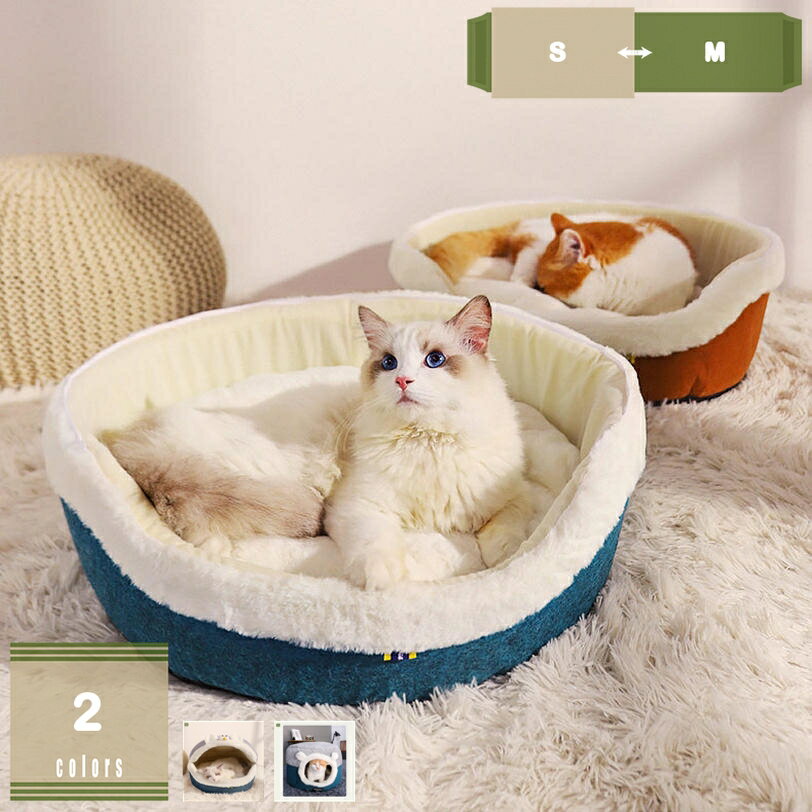 777円OFFクーポン 猫 ベッド ペットベッド 冬 猫ハウス ドーム型 クッション型 折り畳み 2WAY 寒さ対策..