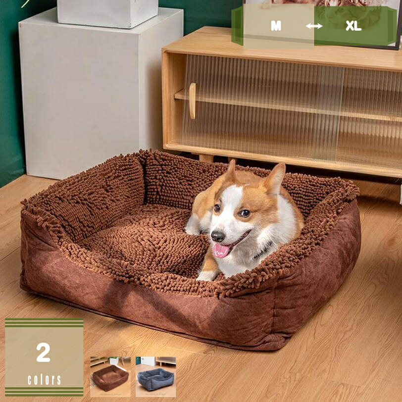 ペット ソファー モコモコ クッション スクエア 安眠 ベッド 犬 猫 寝台 四季通用 マット ぐっすり眠る 休憩所 洗える かわいい ござ付き 寝床 暖かい 室内 クッション あったかグッズ ギフト 滑り止め 防寒 ペットハウス mysco