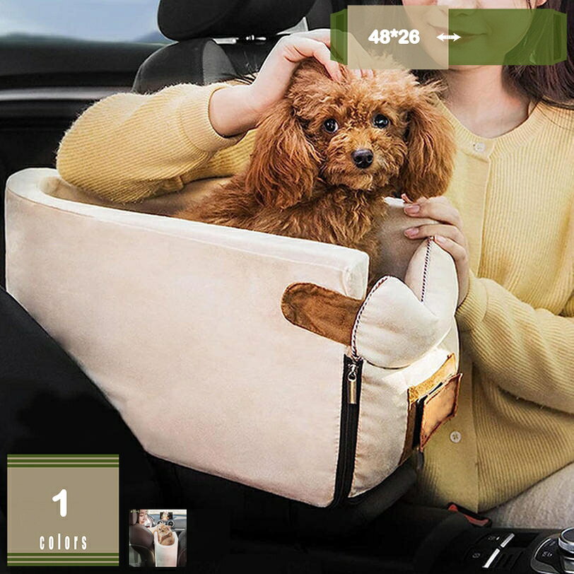 ドライブベッド ペット用 ペット用ベッド 座席シート 車載 ベッド カー用品 洗濯可 飛び出し防止 アウトドア 防災 旅行 行楽 おしゃれ 肘掛け 運転席 助手席 取り付け ペットソファ 犬 猫 小型犬用 お出かけ 車用ペットシート 旅行 行楽 おしゃれ mysco