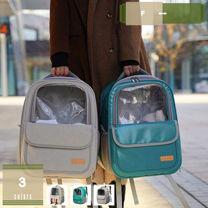 �ڥåȥ���꡼�Хå� �ޤꤿ���� �ڥåȥ���꡼ �Хå� �ڥåȥХå� ����꡼�Хå� ǭ�� ���� �ڥå����� ������ �淿�� �ȥ�ߥ� �ɺ� �̱� �±� ��...