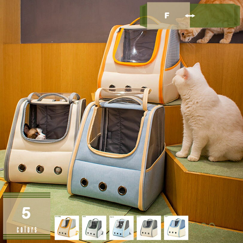 ��ǭ�� ǭ����꡼�Хå� �ڥåȥ���꡼�Хå����å��ʤ��ʤ����� ��Ф����� ������ ���å�����꡼�Хå� �̵��� ��å��� �ޤꤿ���� 2WAY ������ȴ...