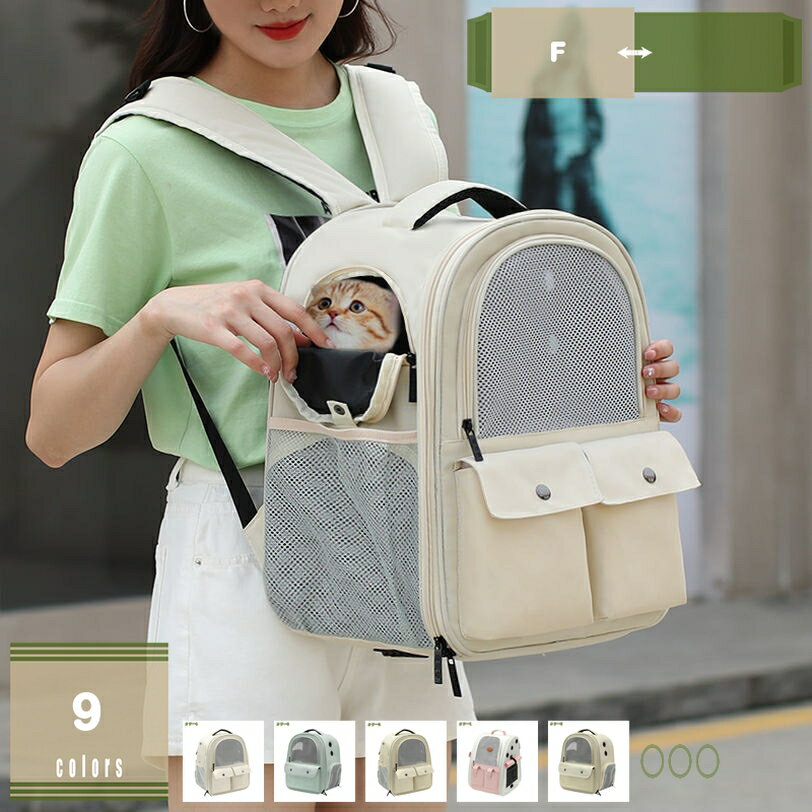 ǭ ����꡼ ���å� �ޤꤿ���� �ڥåȥ���꡼ �Хå� ��å����� �̵��� ���ӽФ� �� ǭ ���å� ������ ����꡼�Хå� ���� ι�� �̱� �ҳ�������...