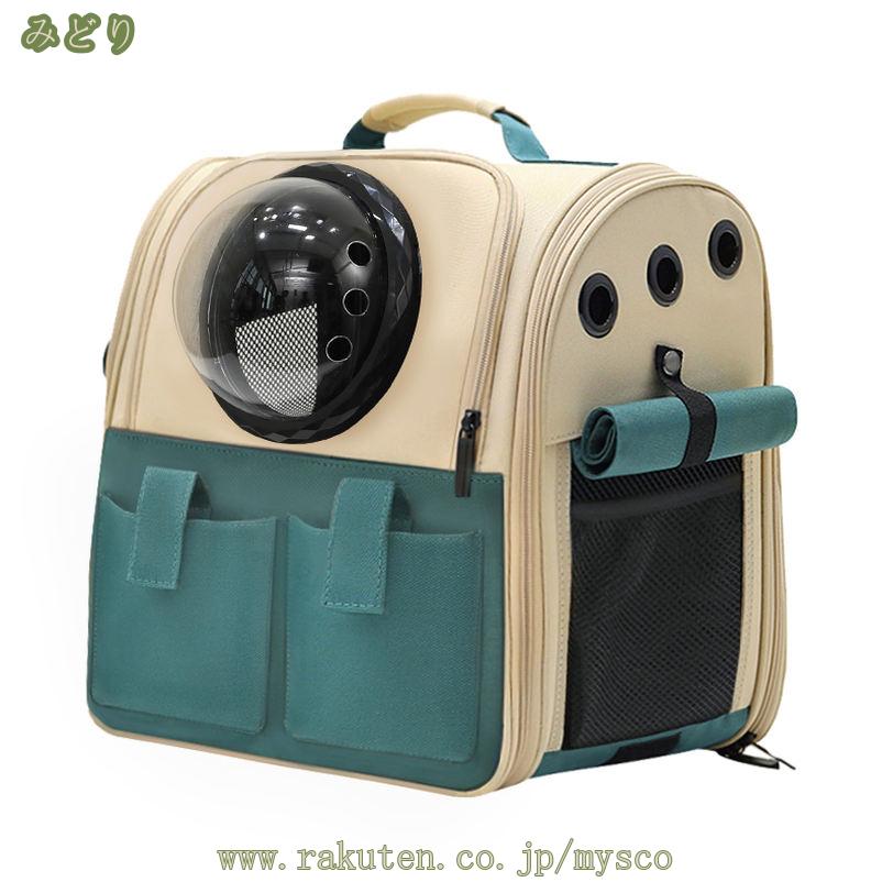 �� ǭ ���å� �ڥå� ���å� �����ƥ��դ��� ǭ ����꡼ �ڥåȥ���꡼���å� �ޤ���߼��θ��� ǭ�� ����꡼�Хå� ���å� ������ ��ưʪ�� �ޤꤿ���� ι��/�̱�/�ҳ�����˺�Ŭ �ڥå� ���Ф������å� �Хå� mysco