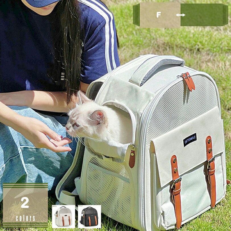 �ڥåȥ���꡼ ���å� ǭ �ޤꤿ���� ǭ����꡼ ���å� ����꡼�Хå� ���å� �ڥåȥ���꡼�Хå� �� ����꡼ ǭ�ѥ���꡼ �ͥ� ���� �������...