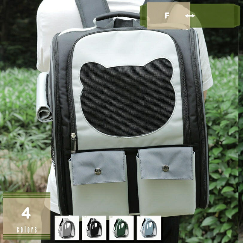 �� ���å� ǭ �ڥå� ���å� ��å�����3�� �����ƥ��դ� ���̵��� ���ӽФ��ɻߥ꡼�� �ޥå��դ� �������� ǭ����꡼�Хå� ���Ф��� ��ưʪ�� �ޤ�...