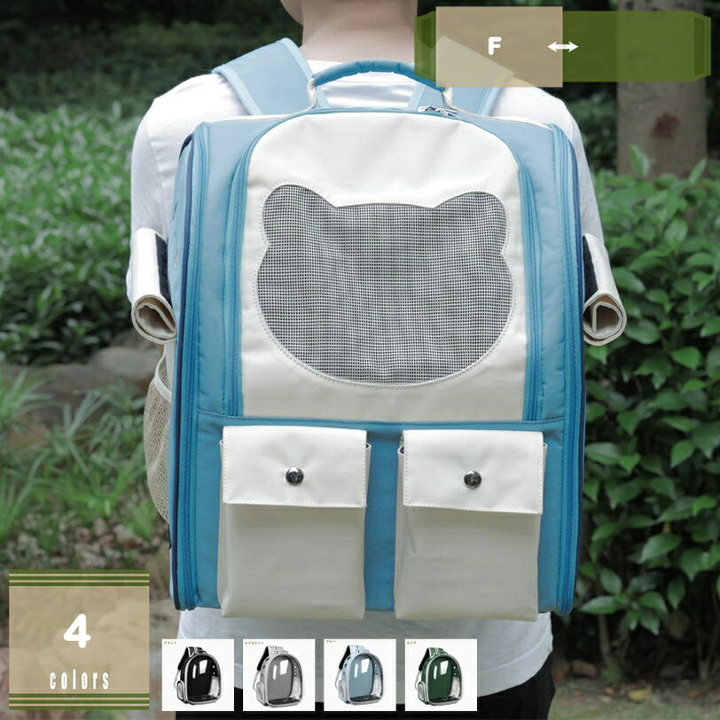 �� ǭ ���å� �ڥå� ���å� �����ƥ��դ��� ǭ ����꡼ �ڥåȥ���꡼���å� �ޤ���߼��θ��� ǭ�� ����꡼�Хå� ���å� ������ ��ưʪ�� ��...