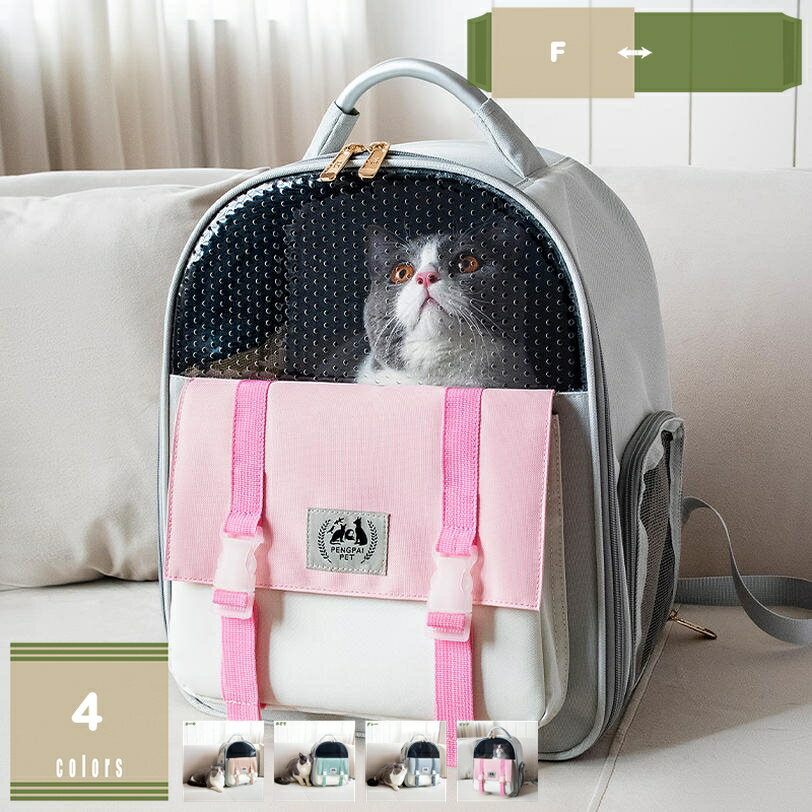 �ڥåȥ���꡼�Хå����å�ǭ������꡼������ ������ ���å�����꡼�Хå� ��å����� �ݥ��å��� �ޤ���� ���ä��Ҥ�2WAY ��Ф����� ������ȴ �ɺ�...