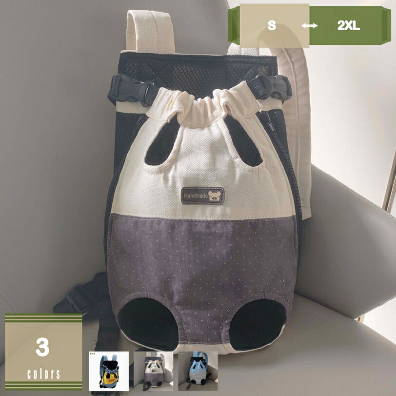 �ڥåȥХå� �ڥå����ä��Хå� ���å��� �ڥå��� ���ä��Ȥ���ַ��ѥХå� ����꡼ ���ѥå��դ� ���ä��Хå� ����� �̵� �����ɳ �����ɻ� ξ��...