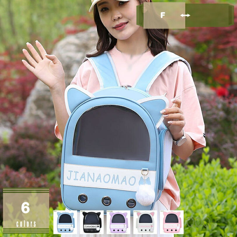 �� ǭ ���å� �ڥå� ���å� �����ƥ��դ��� ǭ ����꡼ �ڥåȥ���꡼���å� �ޤ���߼��θ��� ǭ�� ����꡼�Хå� ���å� ������ ��ưʪ�� ��...