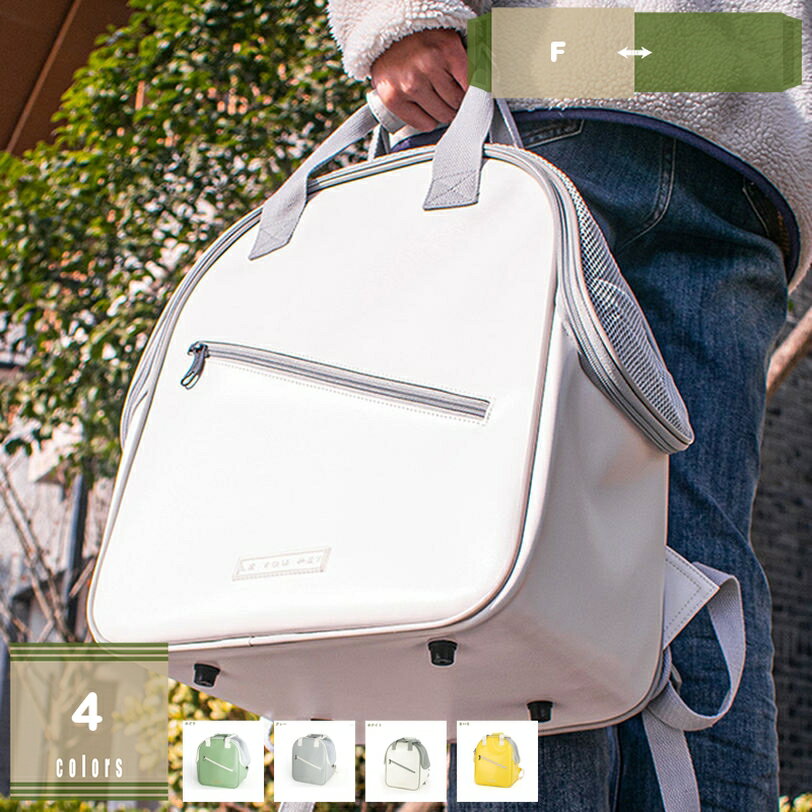 ǭ ����꡼ ���å� �ޤꤿ���� �ڥåȥ���꡼ �Хå� ��å����� �̵��� ���ӽФ� �� ǭ ���å� ������ ����꡼�Хå� ���� ι�� �̱� �ҳ�������...