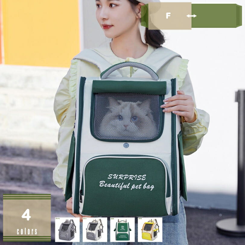 �ڥåȥ���꡼�Хå����å�ǭ������꡼������ ������ ���å�����꡼�Хå� ��å����� �ݥ��å��� �ޤ���� ���ä��Ҥ�2WAY ��Ф����� ������ȴ �ɺ�...