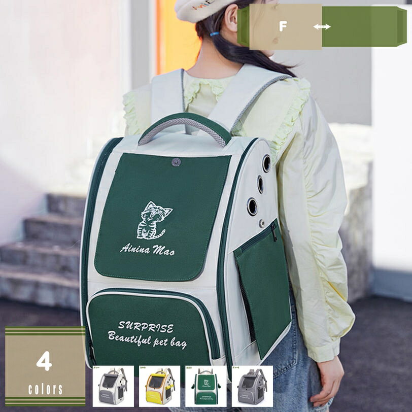 ��ǭ�� ǭ����꡼�Хå� �ڥåȥ���꡼�Хå����å��ʤ��ʤ����� ��Ф����� ������ ���å�����꡼�Хå� �̵��� ��å��� �ޤꤿ���� 2WAY ������ȴ...