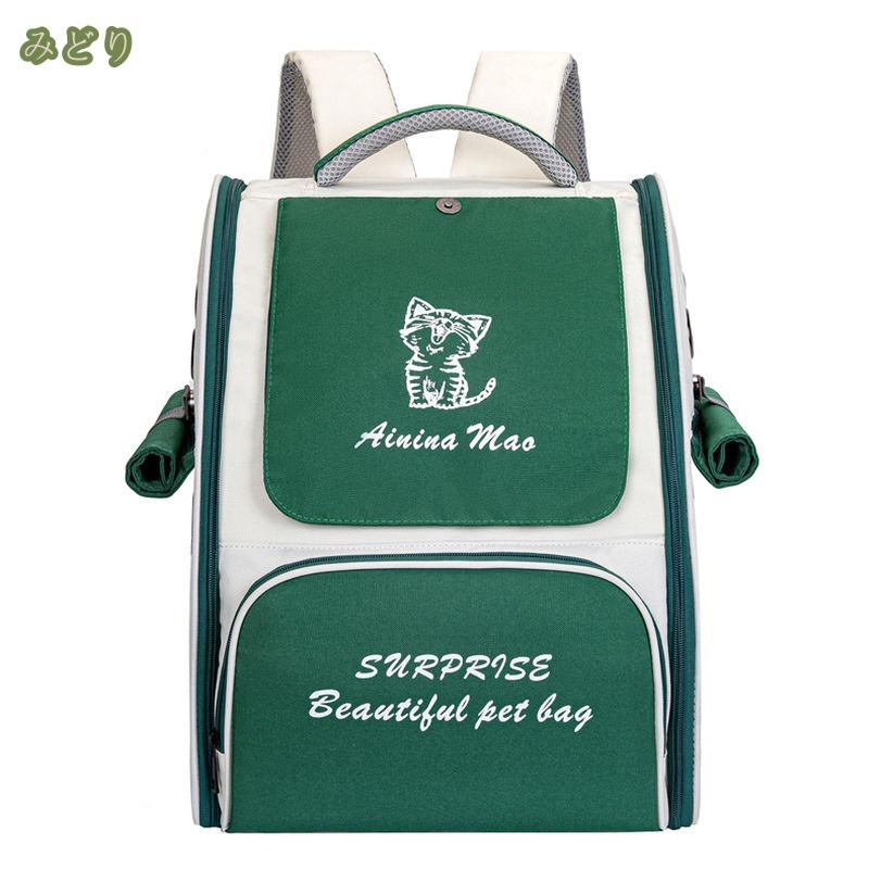 �ڥåȥ���꡼�Хå����å�ǭ������꡼������ ������ ���å�����꡼�Хå� ��å����� �ݥ��å��� �ޤ���� ���ä��Ҥ�2WAY ��Ф����� ������ȴ �ɺҥ��å�ι�� �̱� ���Ф����� ι�� ���� �ڥåȥХå� mysco