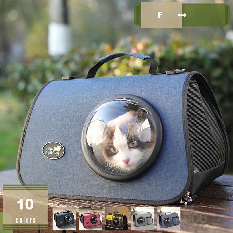 2WAY �ڥå��ѥ���꡼�Хå� �ڥåȥ���꡼ ���������Хå� ������������꡼ Ʃ���ɡ��� �ڥåȥ��å� ���ݤ� ���󤲥Хå� ��å��� �̵��� �� ...