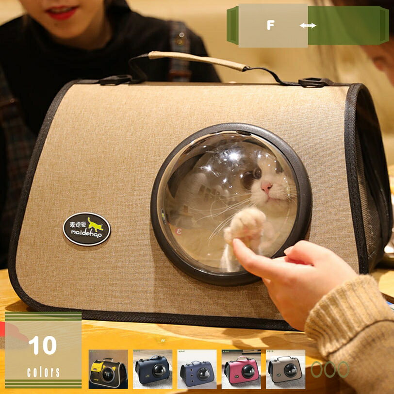 �� ����꡼ ǭ ����꡼ ����꡼�Хå� ����꡼������ �ڥåȥ���꡼ ������꡼ ǭ����꡼ ������ ����å� �ɥå� �ڥå� �Хå� ������� ���襤��...