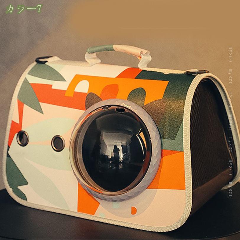 �ڥåȥ���꡼�Хå� ǭ ����꡼������ ���������Хå� �� Ʃ���ɡ��� ��å����դ� ���������٥���դ� �̵��� ���󤲥���꡼�Хå� �ֺ� �ɥ饤�� �����ԥ� ι�� �̱� �ҳ������� �ڥåȥХå� �淿ǭ�ѡ����������������� mysco