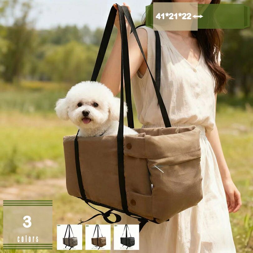楽天市場】お散歩バッグ（ドライブ・アウトドア｜犬用品）：ペット