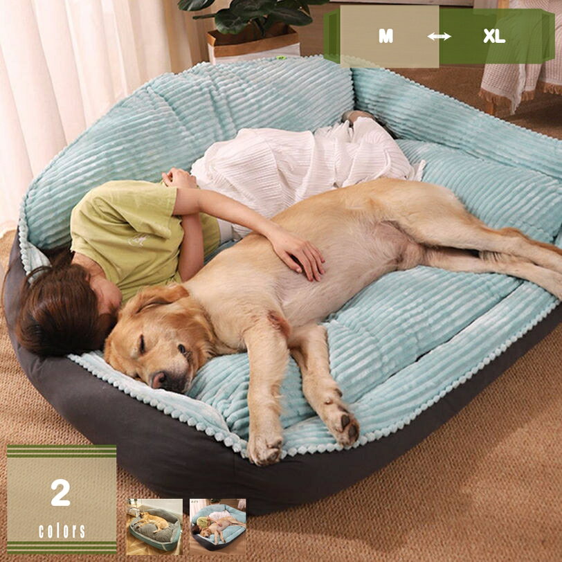 犬 ペットベッド 猫 ペットベット 冬用 カドラ— あったか ペットクッション 角型 犬用 猫用 ふわふわ スクエア 小型犬 中型犬 暖かい 秋冬用 クッション マット 角形 ドッグベッド キャットベッド 多頭 防寒 寒さ対策 mysco