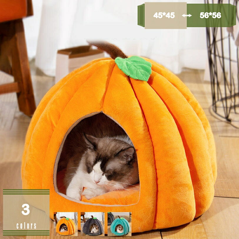 ドーム型 ペットベッド 犬 猫 ベッド 冬 おしゃれ ハウス 暖かい ふわふわ 犬 ベッド 冬 ハウス ドーム おしゃれ 洗える ペット 暖かい ふわふわ もこもこ ペットベッド 猫 犬 ベッド 冬 おしゃれ ペットマット mysco