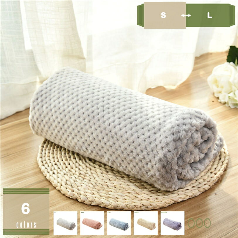 ペットブランケット ねこ ネコ ベッド敷物 柔らかい ペット用 タオル フリース素材 犬猫ペット用 マット あったかい モコモコ 寝具 ベッドフリース かわいい 小型犬 犬 猫 布団毛布 寒さ対策 お出かけ 寝心地落ち着く 通気性 mysco