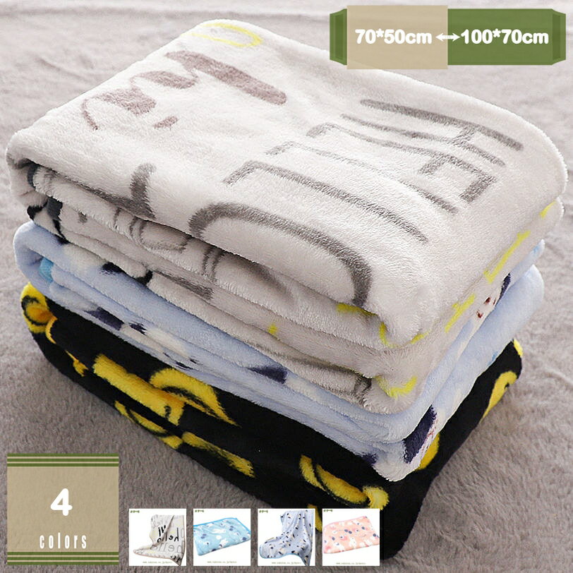 300円OFFクーポン もこもこ ふわふわ お昼寝 クッション ペットクッション ブランケット 犬用 ペット用 ブランケット 毛布 ペットベッド クッション ベッド 布団 掛布団 ネコ用 小型犬 中型犬 もこもこ ペット用品 犬小屋 ケージ 防寒 保温 mysco