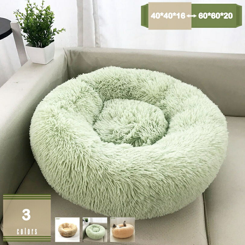 猫 べッド 犬 ベッド 冬 オシャレ 猫用ベッド クッションマット ふわふわ ペットベッド 耐噛み 滑り止..