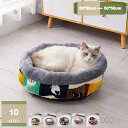 500円OFFクーポン ペットベット 小型犬 猫 小動物用 ペットクッション ペットソファー ソフトマット 丸型 かわいい 柔らか ペットクッション 通年タイプ...