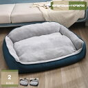500円OFFクーポン 猫ベッド 犬ベッド スクエア型クッション 洗える ペットソファー 耐噛み 可愛いベッド ペットベッド 小型犬 中型犬 ハウス ペット用品 通年適用 滑り止め かわいい オシャレ 暖かい 小動物用 ペット用品 シンプル 通年利用 mysco