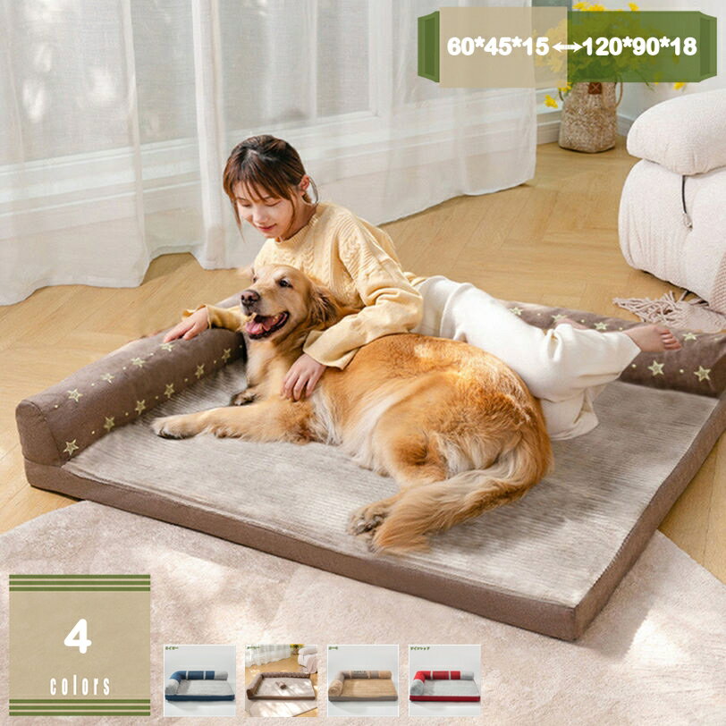 Bed Cuddler - 500円OFFクーポン ペットベッド 猫 犬 ペットクッション 小型犬用ベッド マイクロベロア 柔らかい 滑り止め 可愛い ふわふわ粒綿 通年 洗える 小型犬 中型犬 ペットソファー ペット用ベッド 小型犬の夏用ベッド 中型犬適用 犬クッション mysco