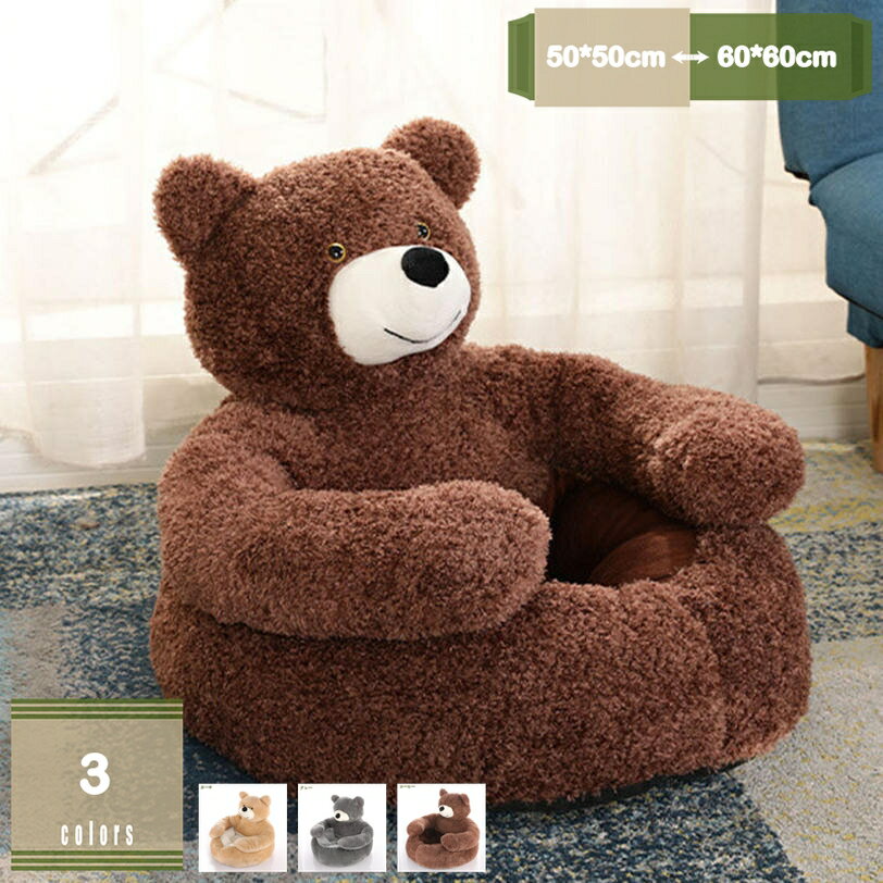 ペットベッド 猫 ベッド 犬 ベッド クッション ラウンド型 オシャレ 丸型 可愛い ふわふわ もこもこ ぐっすり眠る 滑り止め 洗える キャット 通年 犬 猫用 小型犬用 ケージ用 夏用 ペット用品 子猫 子犬 夏用ベッド 通年 mysco