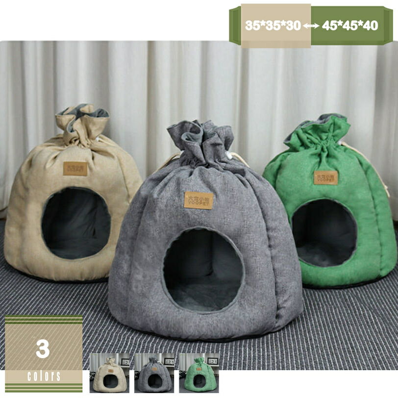 SmalSize L - 犬 猫 ベッド ハウス 2WAY ペットベッド ペットハウス 冬用 猫 ベッド 冬 猫ハウス ペット用寝袋 ドーム型 犬猫 マット クッション 寒さ対策 暖かい かわいい ペット ベッド マット 小型犬 キャットハウス 休憩所 寝床 mysco