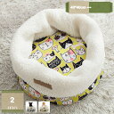 780円OFFクーポン 猫 ベッド 犬 ベッド ペットベッド ペットクッション 丸型 ペットソファー 夏秋用 通気性いい 暑さ対策 滑り止め 寒さ対策 通気性 ...
