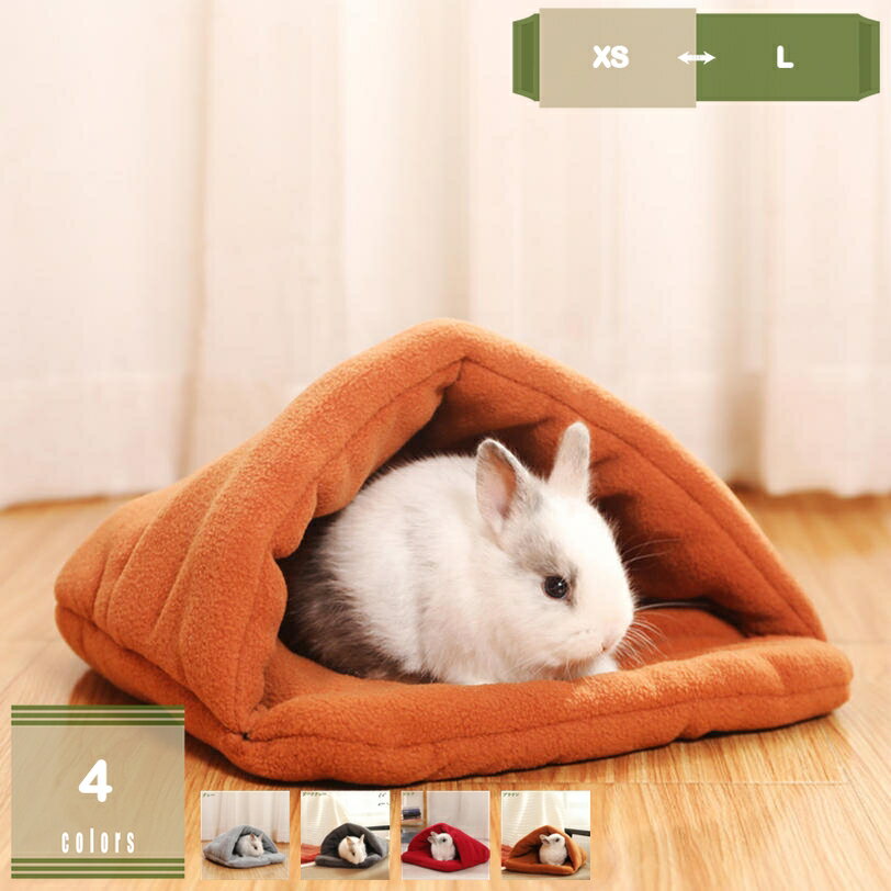 楽天まいすこ　楽天市場店300円OFFクーポン 猫ベッド 犬ベッド ペットベッド 猫 寝袋 猫布団 暖かい 柔らかい ふわふわ 犬用 猫用寝袋 ペットベッド クッション ふわふわ 寒さ対策 保温防寒 キャットハウス 半密閉式 猫布団 ふとん 洗える 暖かい ペット用寝袋 mysco