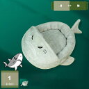 500円OFFクーポン 猫ハウス 猫 ベッド ドーム型 可愛い サメ ペットベッド 寒さ対策 保温防寒 快適 柔らかい 暖かい 猫用寝袋 猫洞窟 滑り止め 洗える ペットハウス ベッド マット兼用 小型犬 キャットハウス ペット 小屋 室内 猫寝床 休憩所 mysco