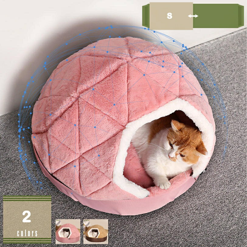 500円OFFクーポン 猫ハウス ペットベッド 2way 秋冬用 ふわふわ ペットソファ 猫ベッド 犬ベッド ペッ..