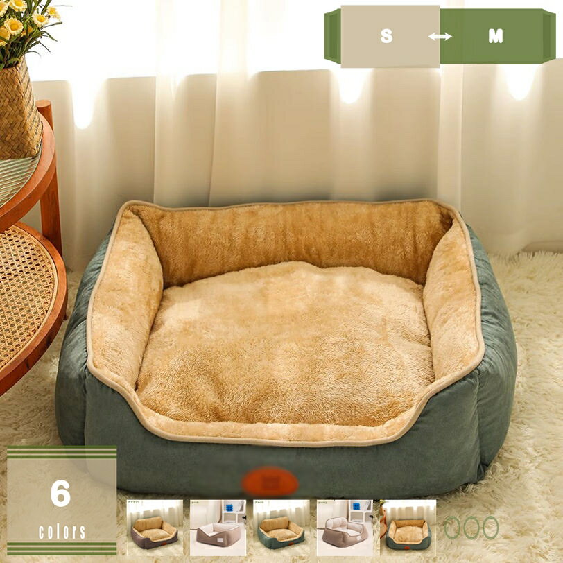 ペットベッド 犬マット ペットマット小中型犬 ペットマットクッション洗える ふわふわ 柔らかい 四角型 夏冬 四季適用 防寒 耐噛み素材 滑り止め 洗濯可能 子犬 猫用猫のベッド 犬クッション ペット用ベッド mysco