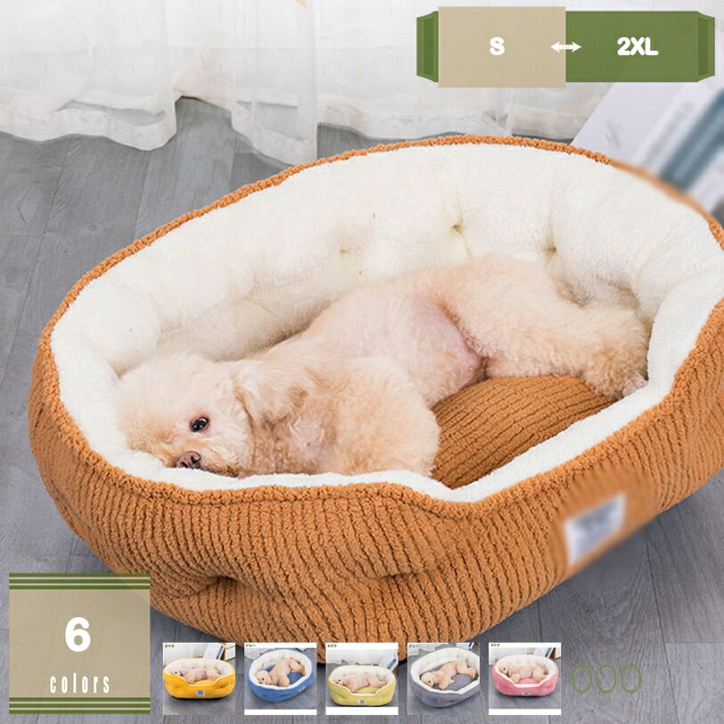 表地素材：スエード内部素材：スエード詰め物素材：PP綿サイズ：S（約40*35*20cm） M（約48*40*20cm） L（約60*50*23cm） XL（約70*58*24cm） 2XL（約82*68*25cm） 適用対象：全種類の猫、...