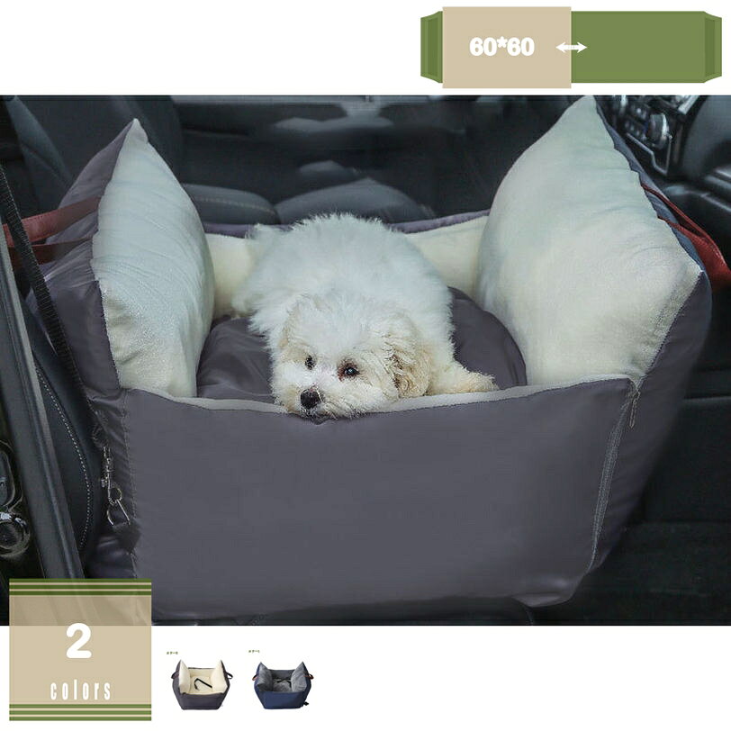 1000円OFFクーポン ドライブベッド ドライブボックス 小型犬 中型犬 犬 猫…