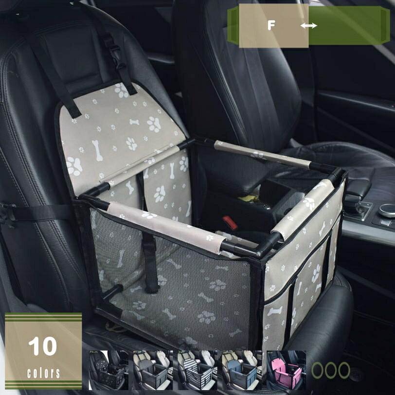 ペットドライブボックス ドライブベッド ペット用シートカバー 中小型犬 猫 ドライブボックス キャリー..