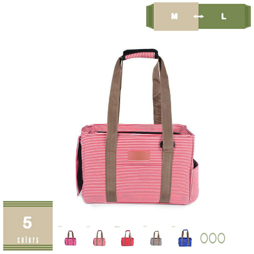 ペットキャリーバッグ 猫 キャリーケース 小動物ショルダーバッグ ショルダー付き 犬 キャリー ペット..