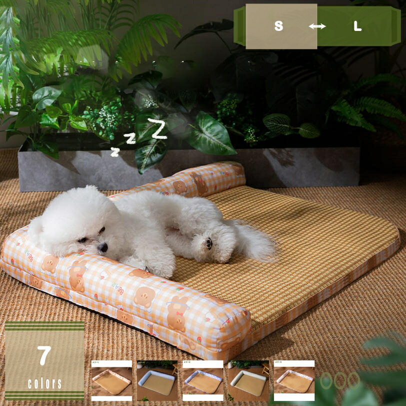 300円OFFクーポン ペットベッド ペットマット 猫用ベッド 犬用ベッド クーション 夏用 納涼ベッド 涼し..