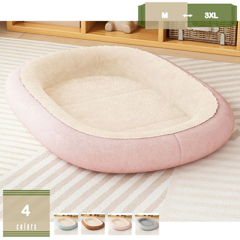 ペットベッド 洗える ペットマット フランネル 犬 ベッド 猫 ペット用ベッド 小型 中型 子犬 老犬 介護 マット 洗える ペット用 クッション 滑り止め 寝心地良い ペット ぺっと 春 秋 冬 夏用 通年 ペット用 清掃しやすい mysco