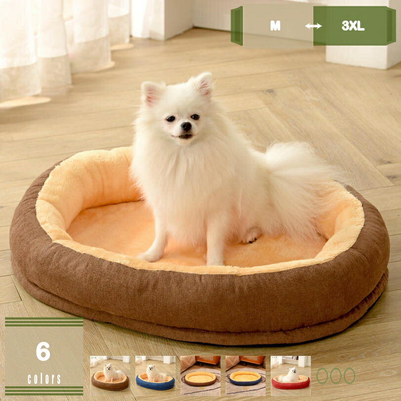 大型犬用クッションベッド 洗えるカバー 犬マットレス スクエア型 防水 春夏用 大きいサイズ 中型犬 大型犬 多頭用 丈夫 可愛い 老犬介護 小型犬 猫に適用 床ずれ防止 眠りクッション ふわふわ犬 オールシーズン mysco