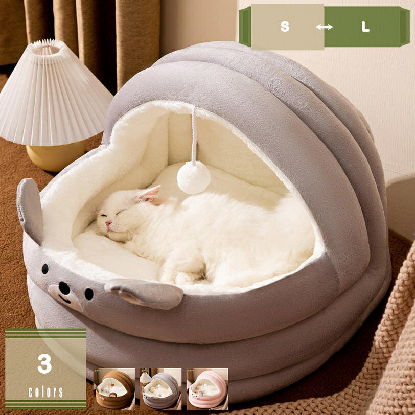 ペットベッド ドーム型 犬 ベッド ドーム 冬 折りたたみ可 ペットハウス 犬猫用 室内用 洗える ふわふわ クッション付き 犬用ベッド 犬小屋 取り外し可能 猫ハウス 犬 ハウス 大型犬 中型犬 小型犬 ホットカーペット対応 多機能 寒さ対策 休憩所 mysco
