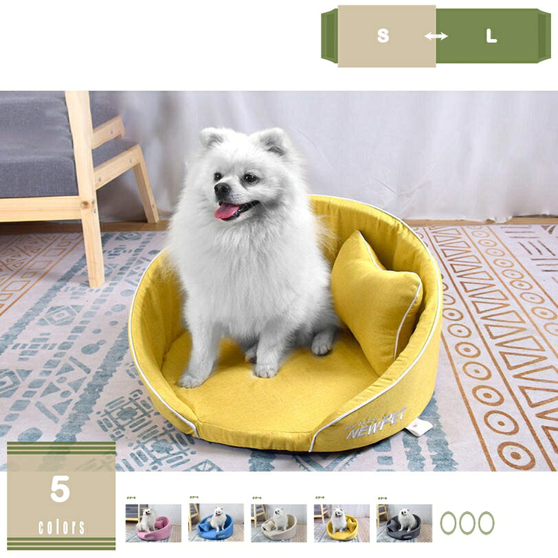500円OFFクーポン ペットベッド ペットソファー 冷房用 ふみふみ 犬ベッド 猫ベッド…