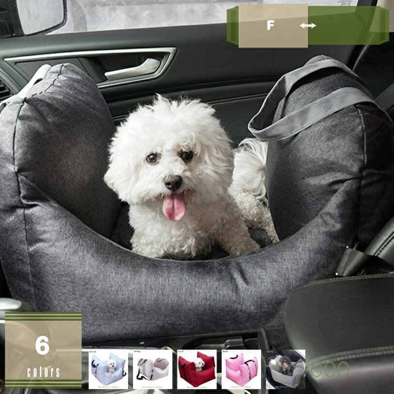 �h���C�u�x�b�h �y�b�g�p ���p �y�b�g�x�b�h �y�b�g�N�b�V���� �y�b�g�V�[�g �h���C�u�{�b�N�X �����^�� �ʋC ����֗� �ԗp ����ȗp �㕔���ȑΉ� �h���C�u�p ��яo���h�~ �������p ���p �J�[�p�i ��t�ȒP �e�͐� ���o���� �ې� mysco