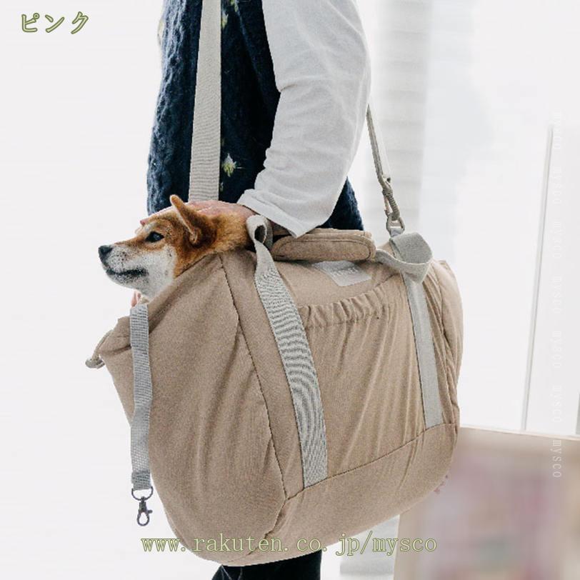 1000円OFFクーポン ペットキャリーバッグ 猫 犬 通気性 ショルダー スリング 肩掛け/手提げ 2way 犬キャリー ケース ペットバッグ 水洗いOK 折りたたみ ショルダー コンパクト 肩ベルト付き マット付き 耐久 軽量 うさぎ 小型犬 中型犬 mysco