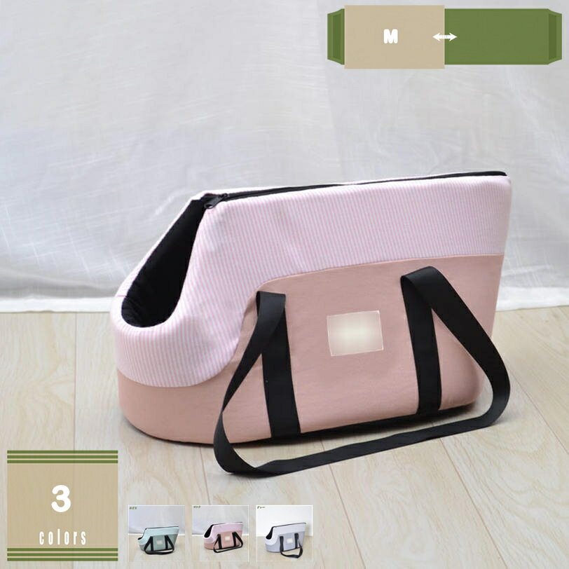 手推车 - ペットキャリーバッグ 犬 猫 キャリーケース 小型犬 通気性 手提げ 軽量 丈夫 折りたたみ可能 携帯便利 安定性 引っ掻き傷に強い 厚手 暖か ショルダー 冬用 折りたたみ オールシーズン トートバッグ 車載 通院 旅行 避難 mysco