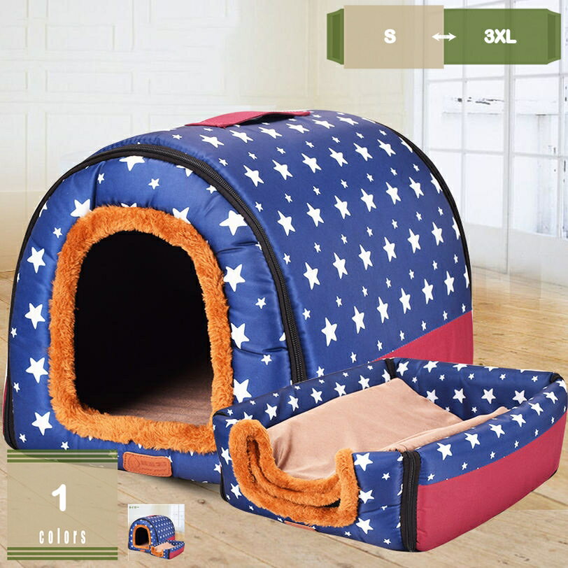 500円OFFクーポン 猫 ベッド 冬 猫ハウス ペットハウス ペット用寝袋 ドーム型 犬猫 マット クッション 秋冬用 室内用 寒さ対策 暖かい かわいい ペット ベッド マット 小型犬 中型犬 キャットハウス ドーム型ペットハウス 休憩所 寝床 mysco